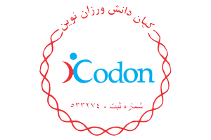 آزمایشگاه پزشکی ژنتیک ارمغان