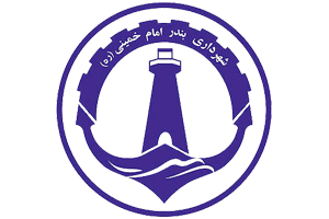 شهرداری بندر امام خمینی