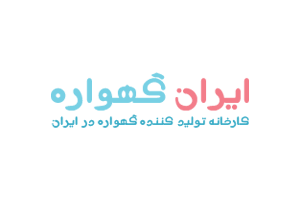 ایران گهواره